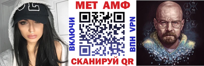 блэк спрут сайт  shop телеграм  Амфетамин VHQ  Северская 