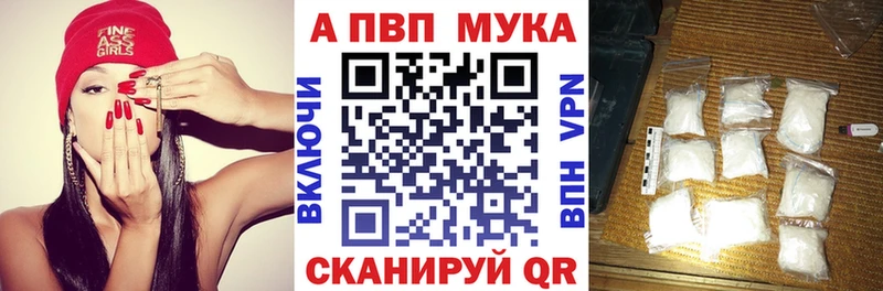 Alfa_PVP Соль  Северская 