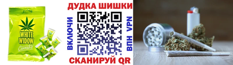дарк нет формула  где продают наркотики  Северская  Еда ТГК конопля 