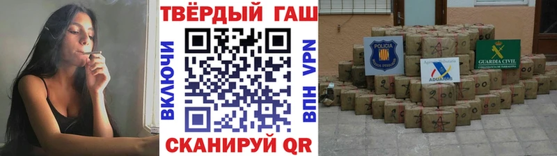 Гашиш Cannabis  Северская 
