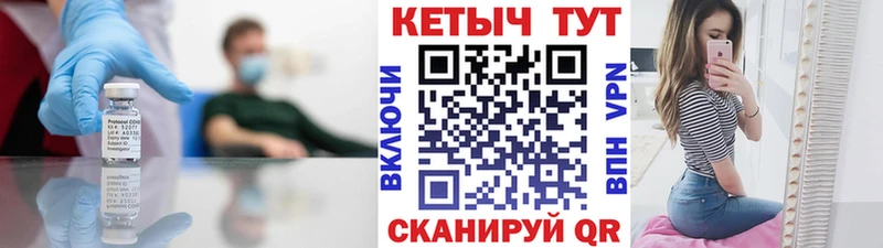 наркошоп  Северская  КЕТАМИН ketamine 