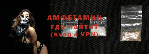 первитин Абаза