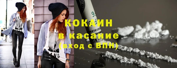 прущая мука Абдулино