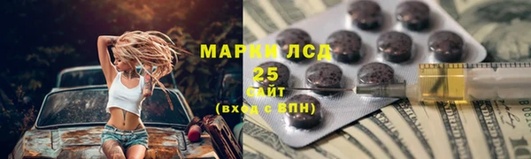 первитин Абаза