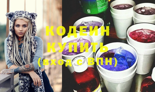 apvp Абинск