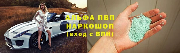 первитин Абаза
