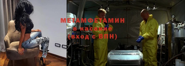 первитин Абаза