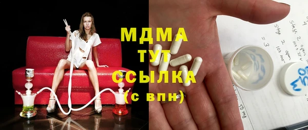 первитин Абаза