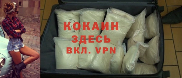 первитин Абаза