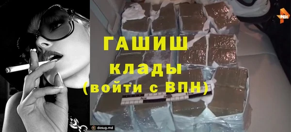 первитин Абаза