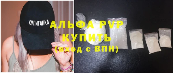 apvp Абинск