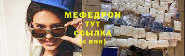 ешки Мегион