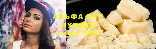 первитин Абаза