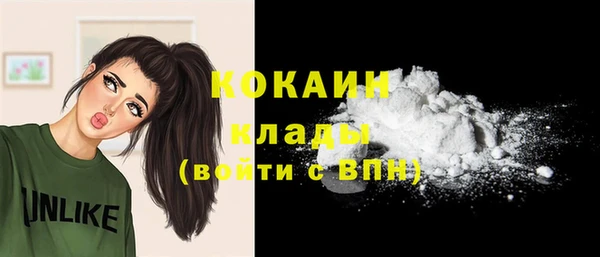 apvp Абинск