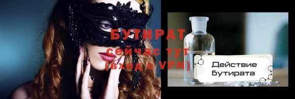 apvp Абинск