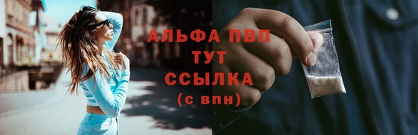 дистиллят марихуана Медвежьегорск