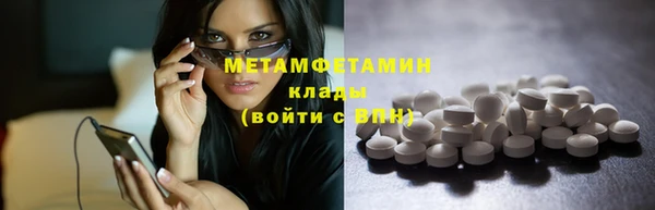 ешки Мегион