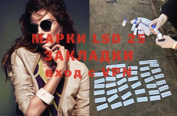 apvp Абинск