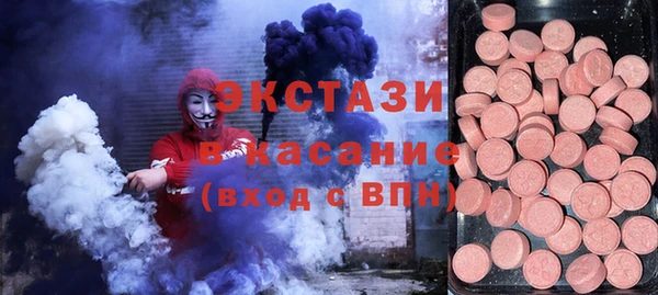 apvp Абинск