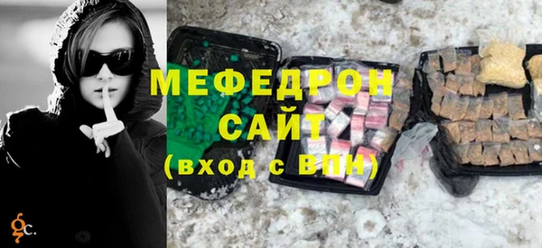 первитин Абаза