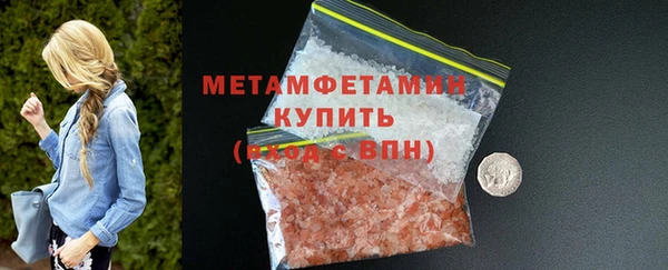 первитин Абаза