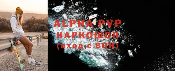 apvp Абинск