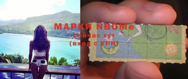 apvp Абинск