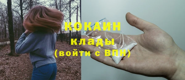 первитин Абаза