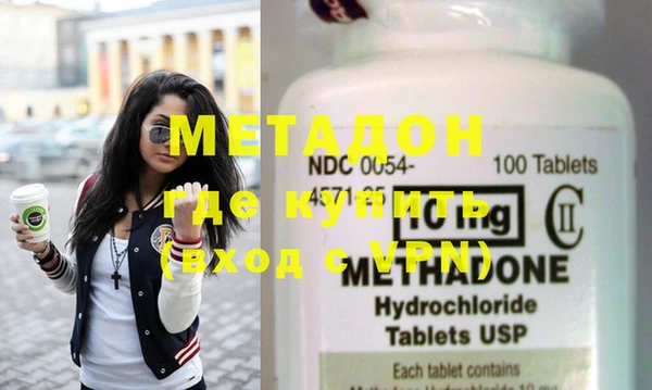 дистиллят марихуана Медвежьегорск