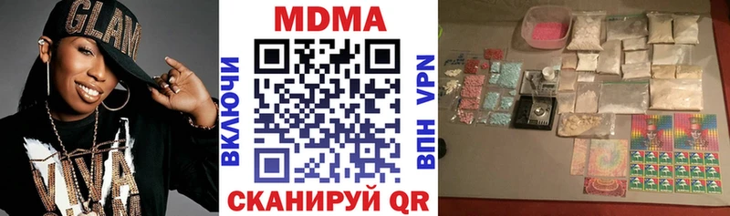 MDMA Molly  OMG как войти  Северская 