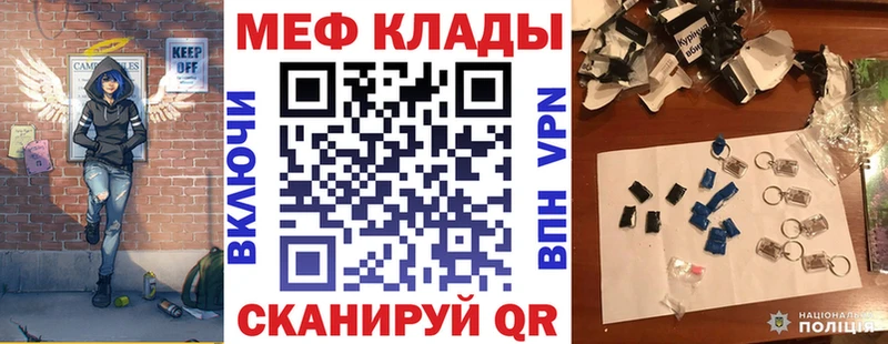 дарнет шоп  Северская  МЕФ мука 
